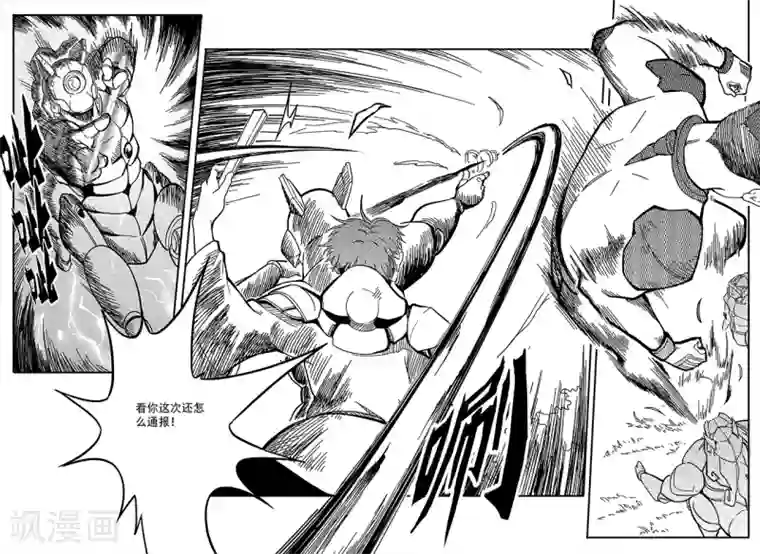 这几天没喂它它都想你了第21话 策略