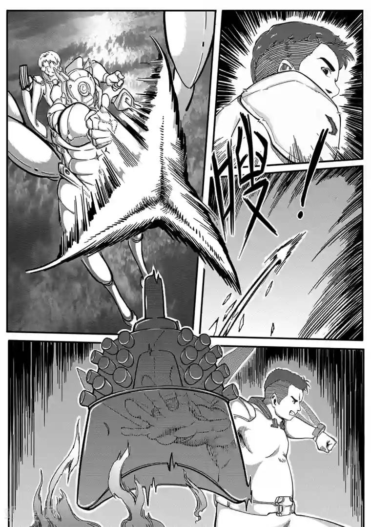 千穹第21话 策略