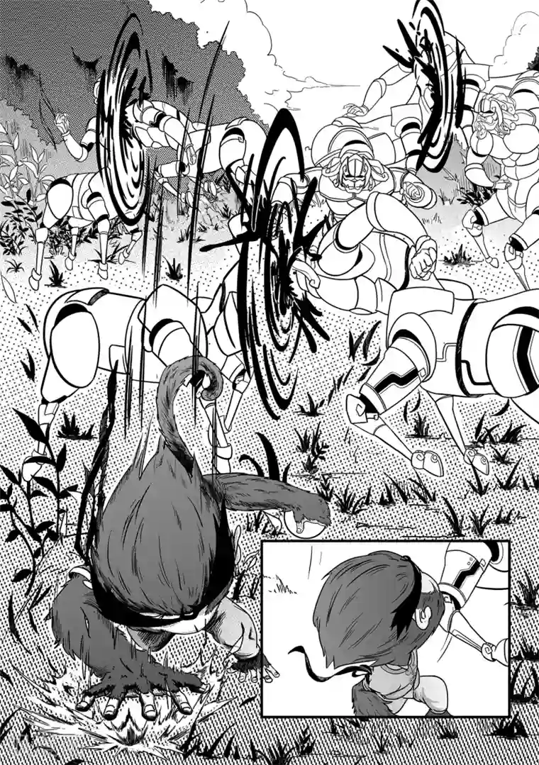 千穹第21话 策略