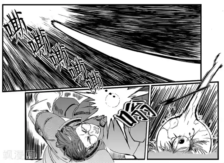 千穹第22话 反击