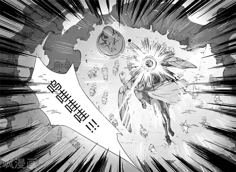 千穹第22话 反击