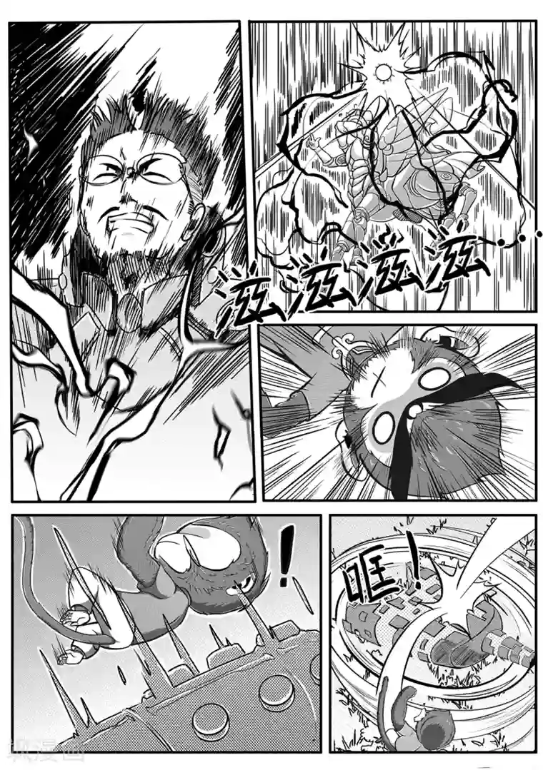 千穹第22话 反击