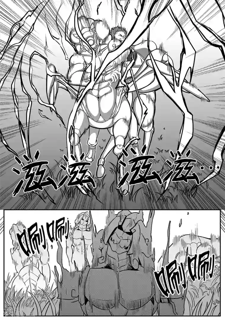 千穹第22话 反击