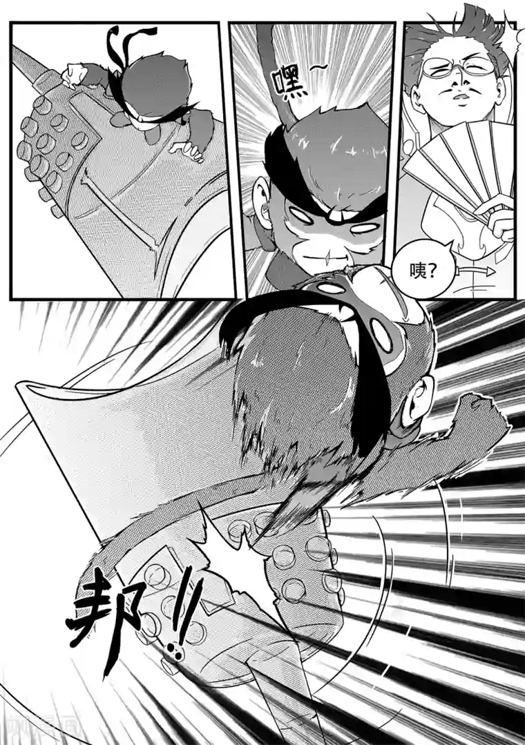 千穹第22话 反击