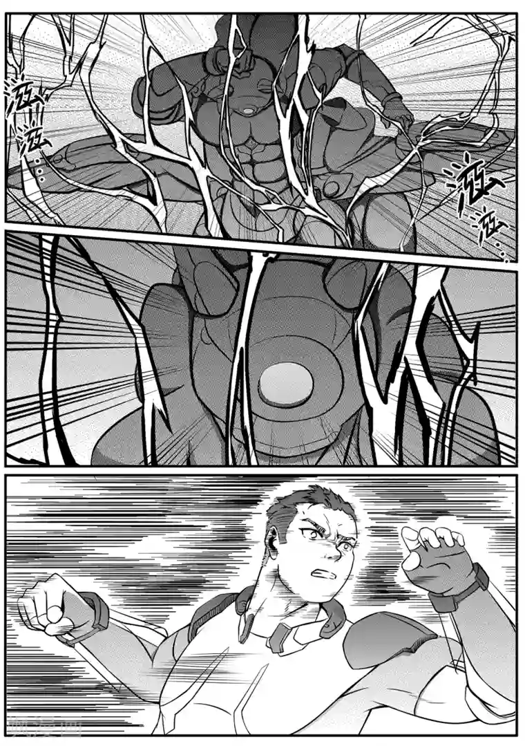 千穹第23话 击破