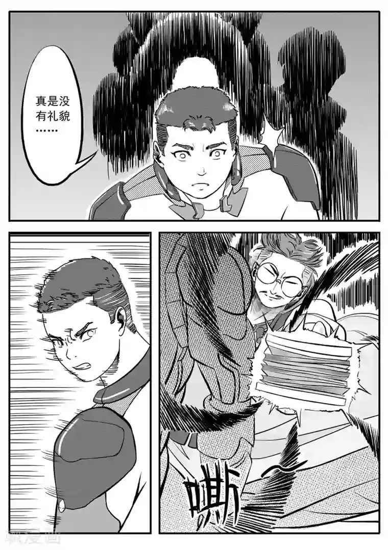 千穹第23话 击破