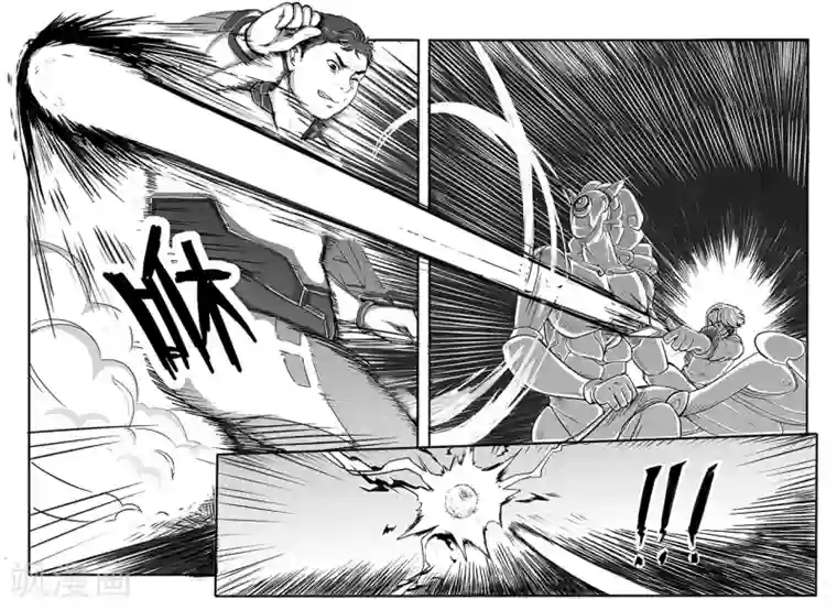 千穹第23话 击破