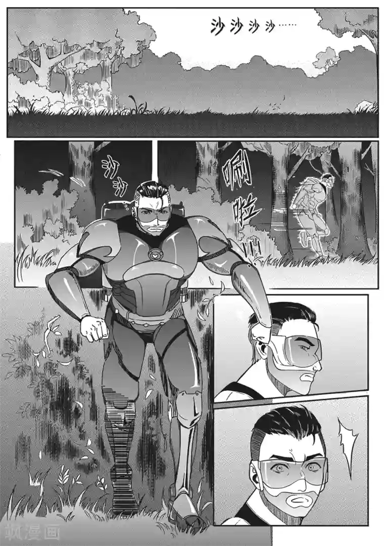 千穹第23话 击破