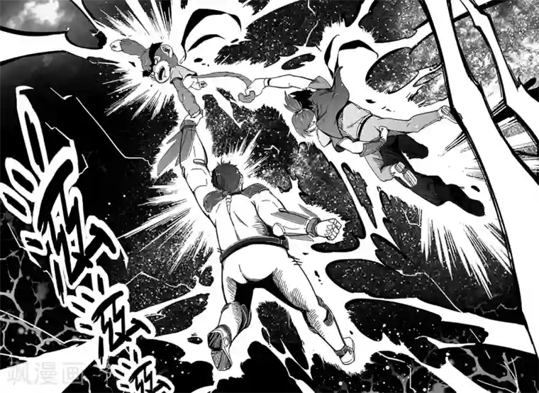 千穹第24话 出口