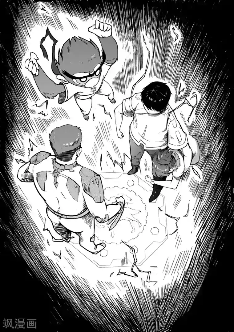 千穹第24话 出口