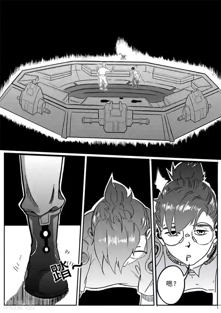 千穹第24话 出口