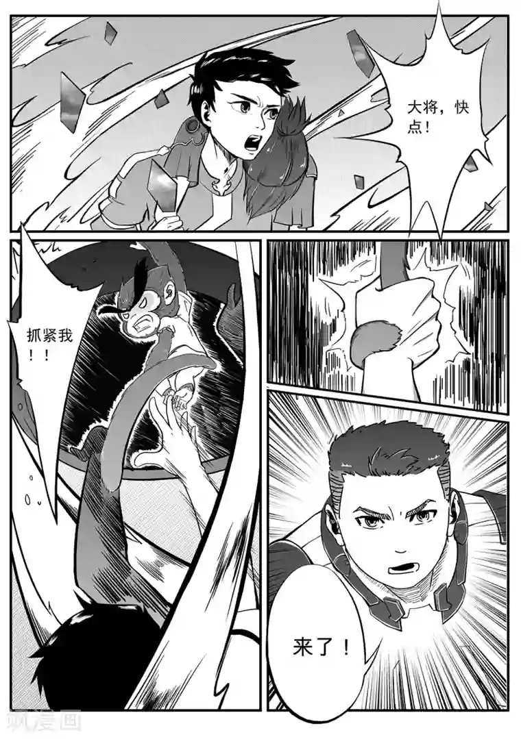 千穹第24话 出口