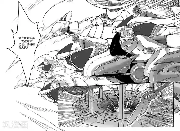 千穹第26话 破解