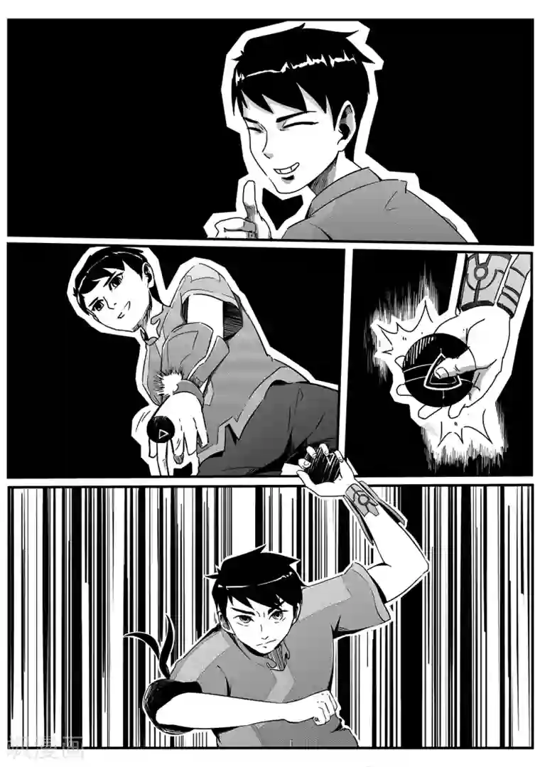 千穹第26话 破解