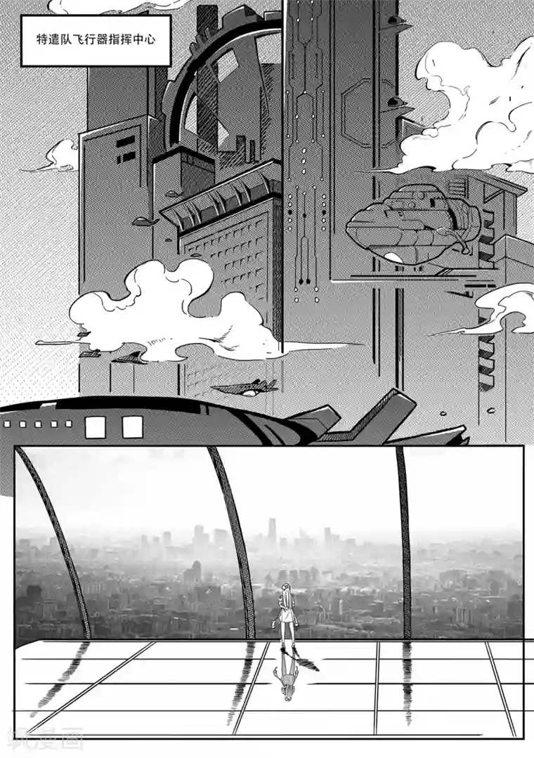 千穹第27话 牢笼