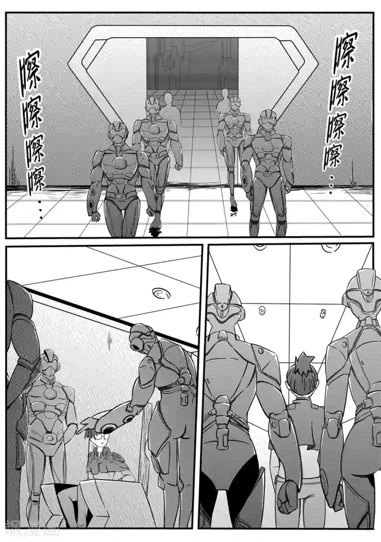 千穹第27话 牢笼