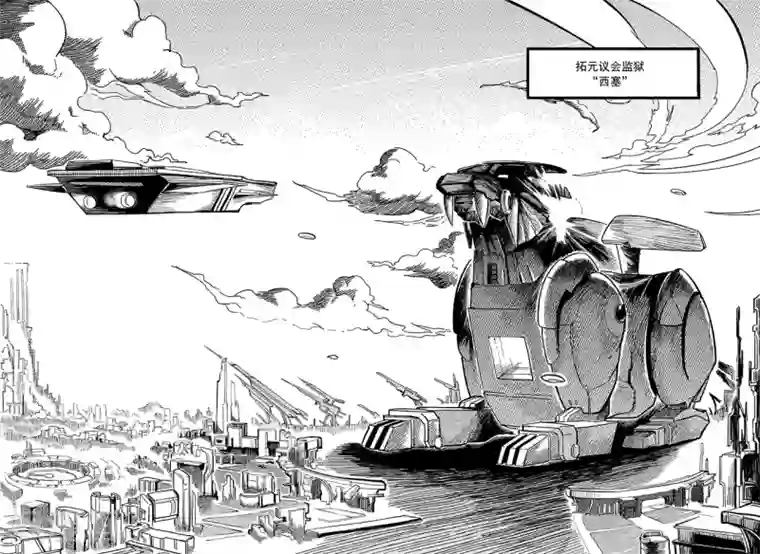 千穹第28话 背叛者？