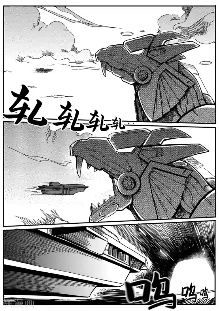 千穹第28话 背叛者？