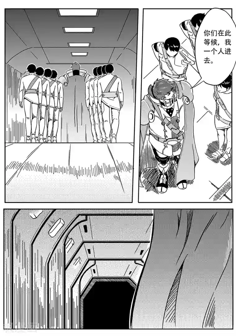 千穹第29话 释放