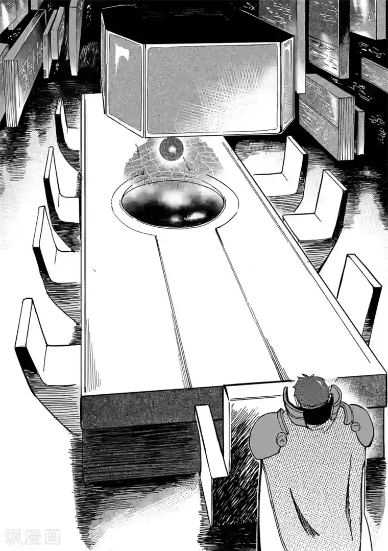 千穹第29话 释放