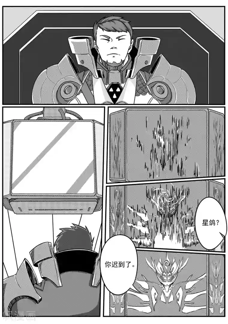 千穹第29话 释放