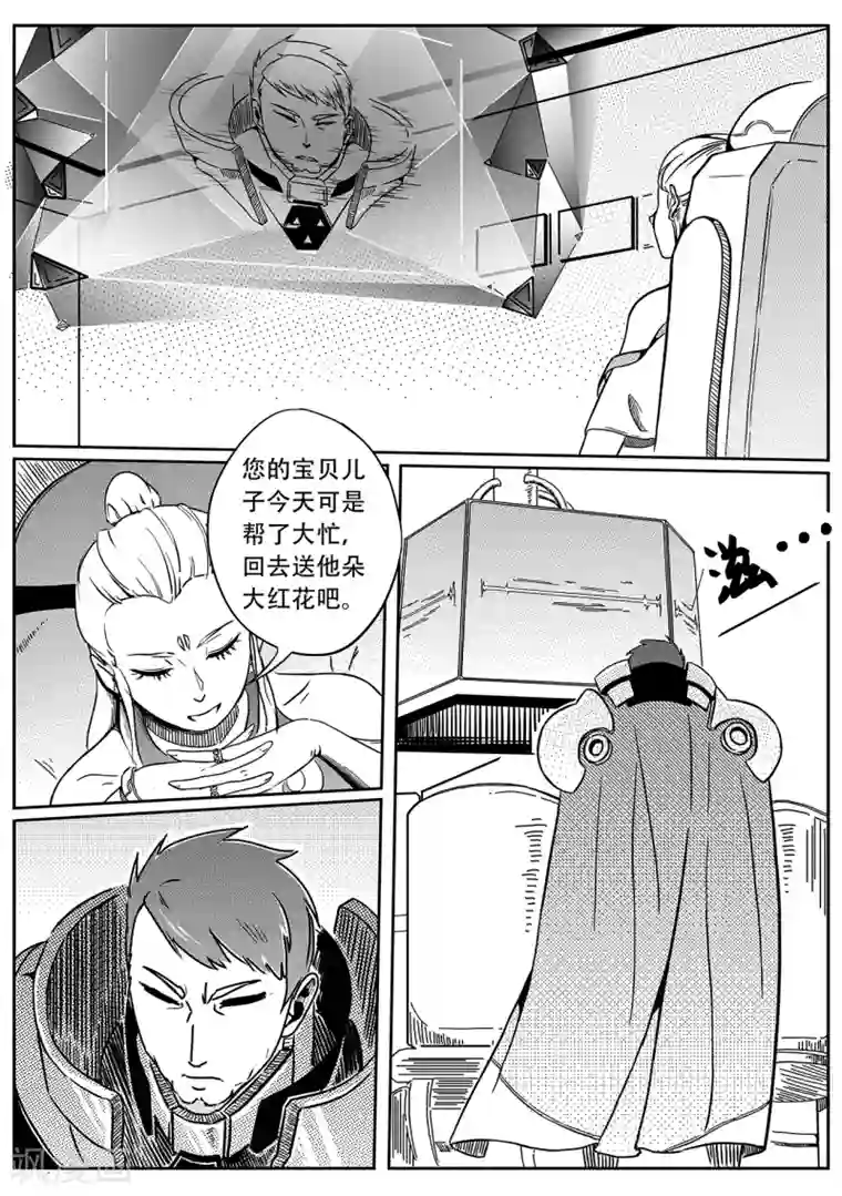 千穹第29话 释放