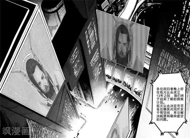 千穹第30话 桥时代