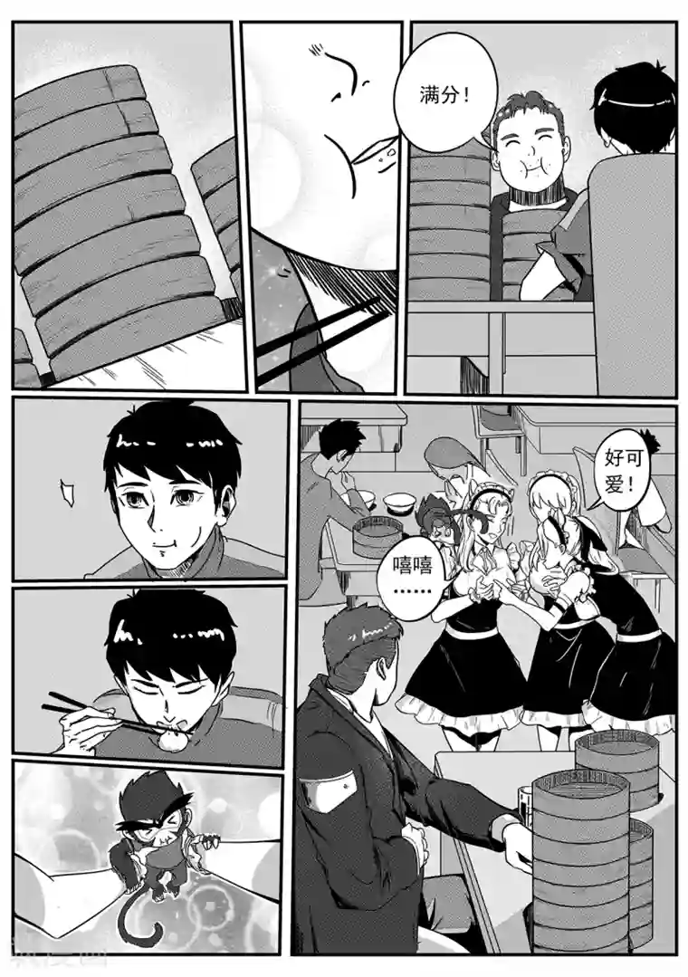 千穹第30话 桥时代