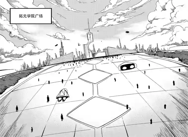 千穹第31话 科技日