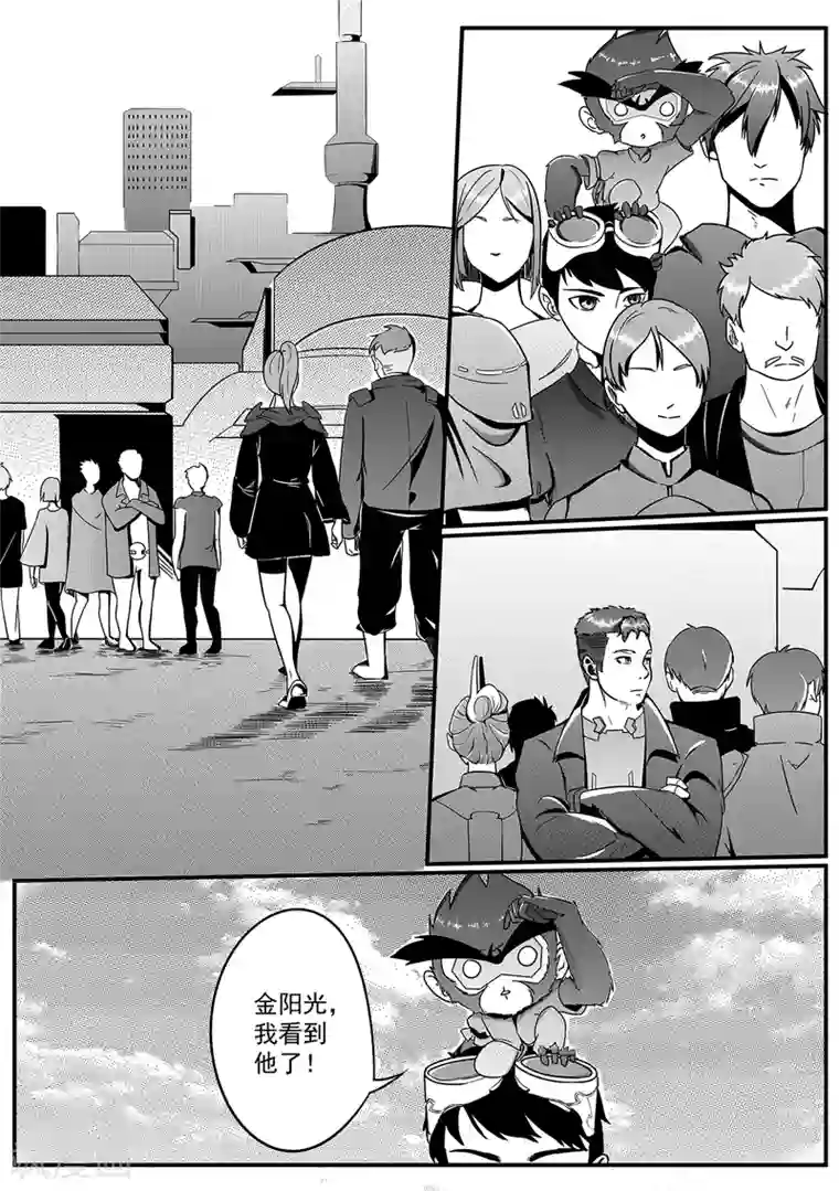 千穹第31话 科技日