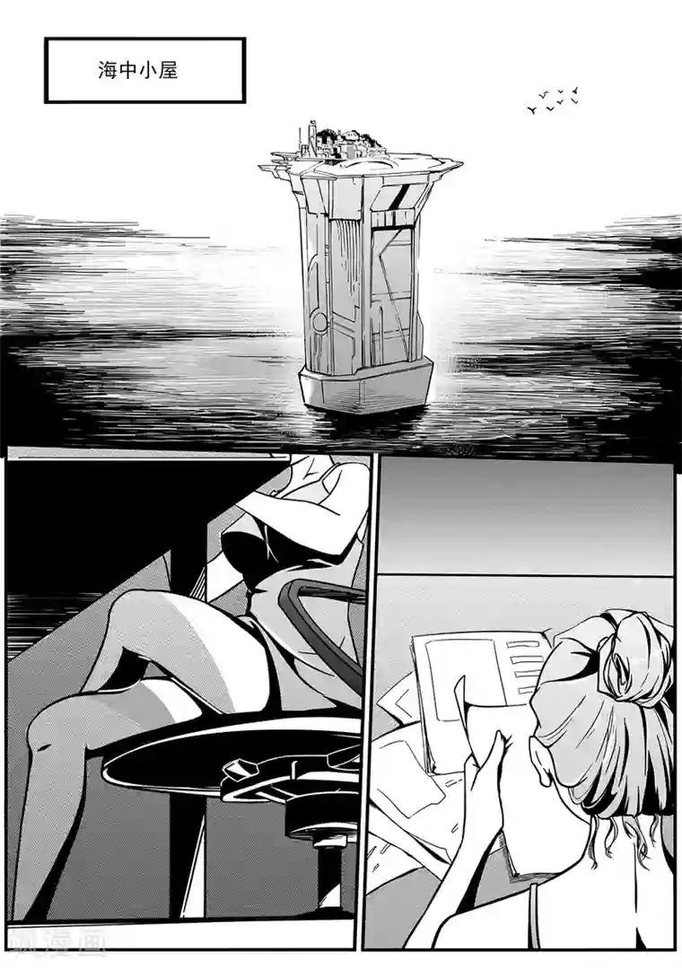 千穹第31话 科技日