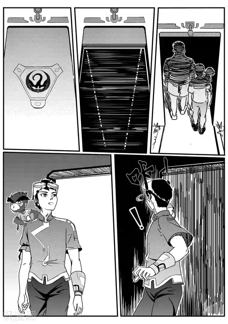 千穹第32话 实验室1