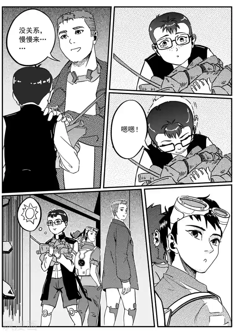 千穹第33话 实验室2