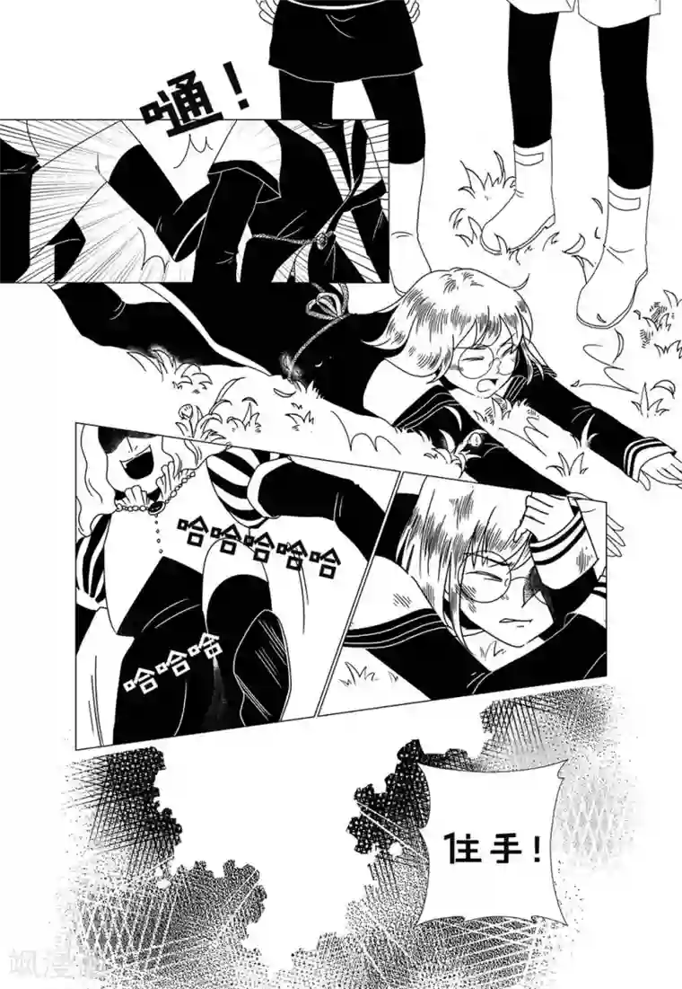 前进！秋秋公主！第1话1