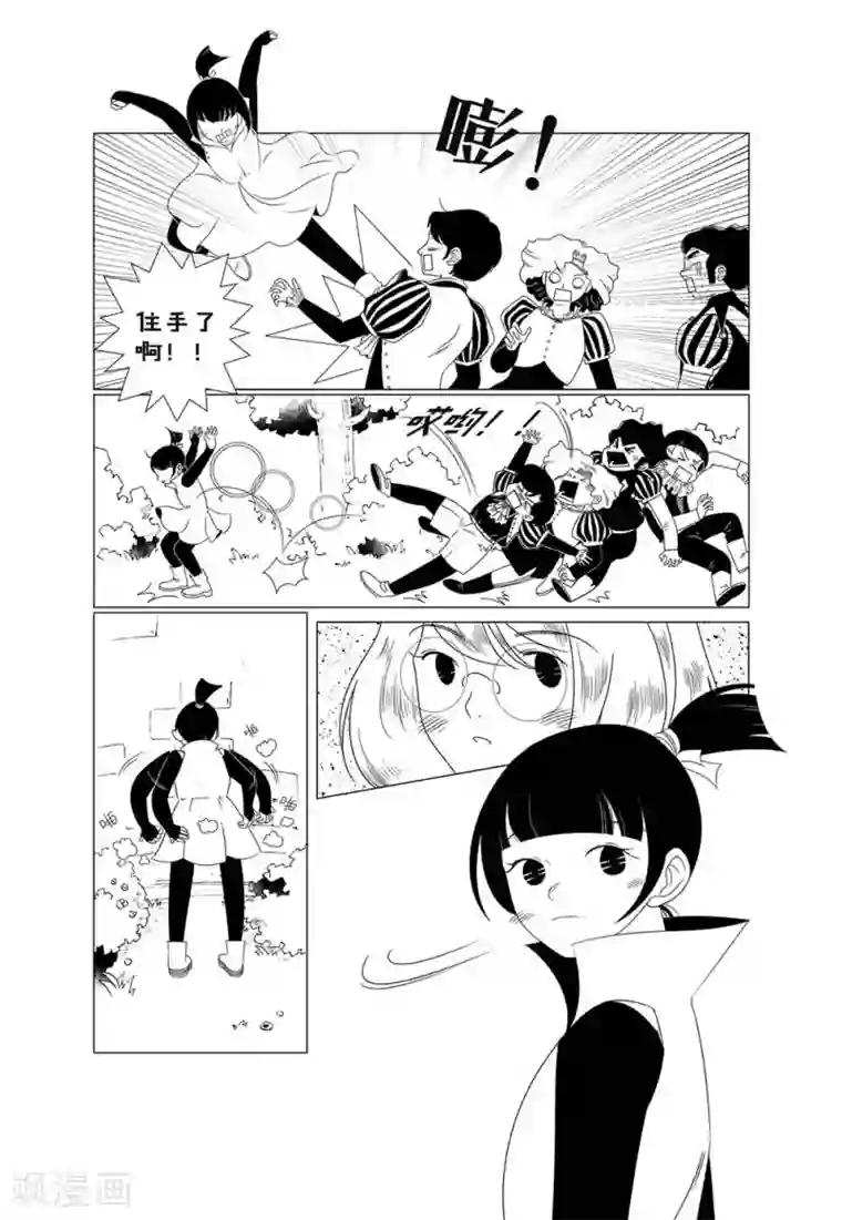 前进！秋秋公主！第1话1