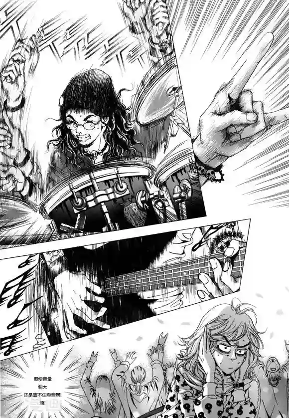 玛丽外宿中第1话