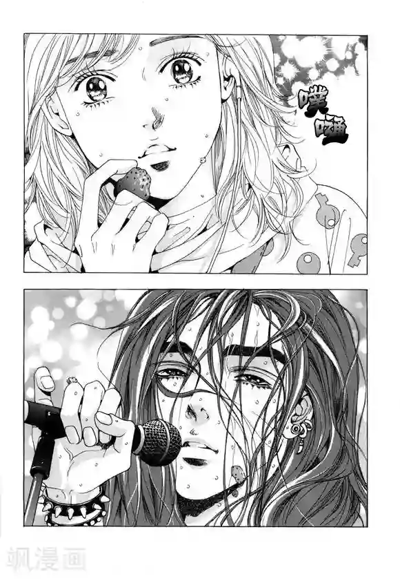 玛丽外宿中第1话