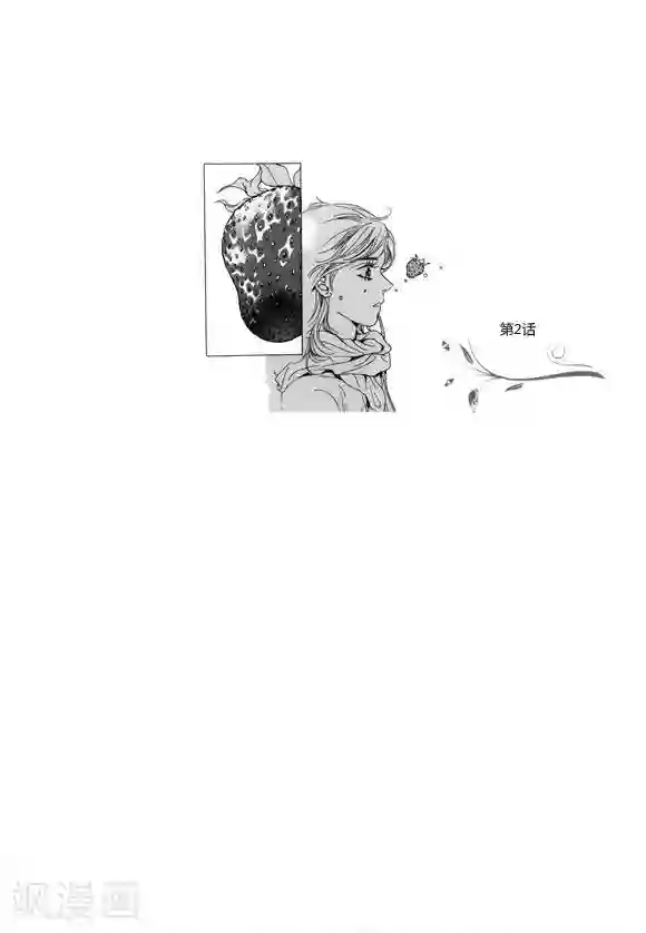 请别太过分微博超话第2话