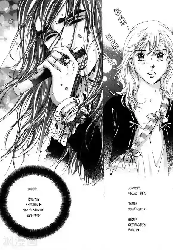 请别太过分微博超话第2话