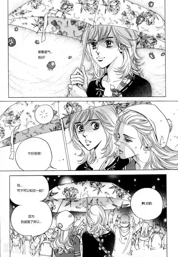 请别太过分微博超话第2话