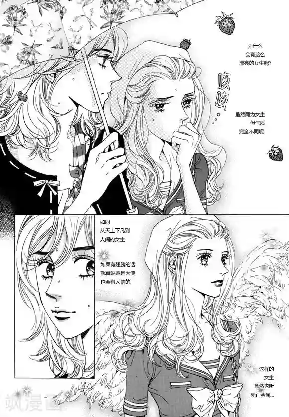 请别太过分微博超话第2话