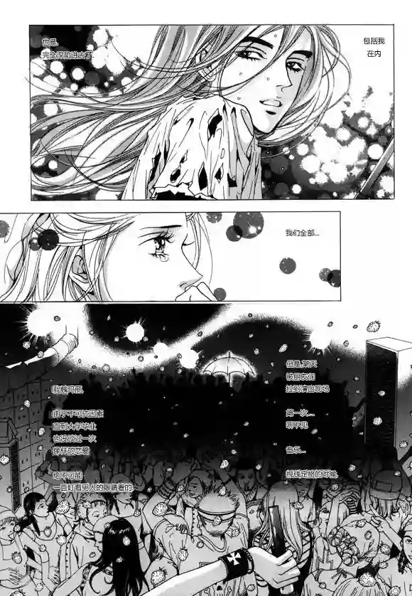 请别太过分微博超话第2话