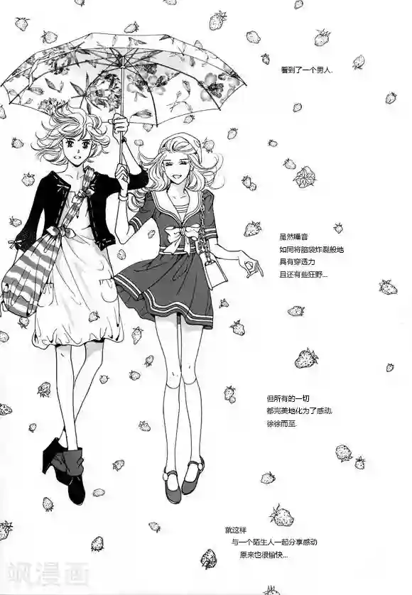 请别太过分微博超话第2话