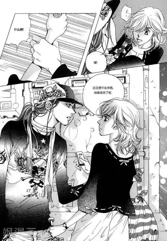 请别太过分微博超话第2话