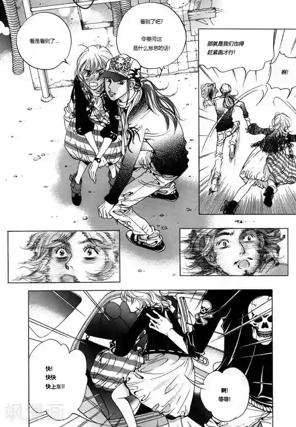 请别太过分微博超话第2话