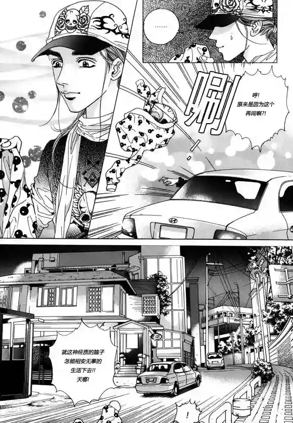 请别太过分微博超话第2话