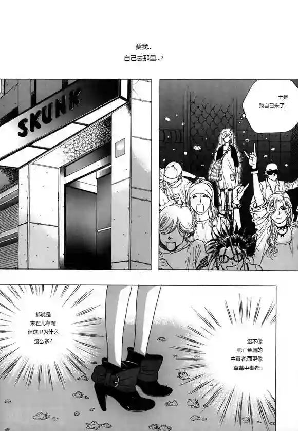 请别太过分微博超话第2话