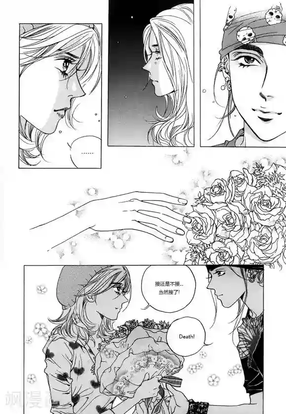 玛丽外宿中第3话