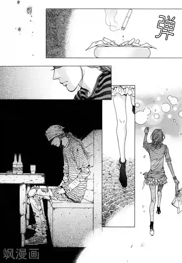 玛丽外宿中第6话