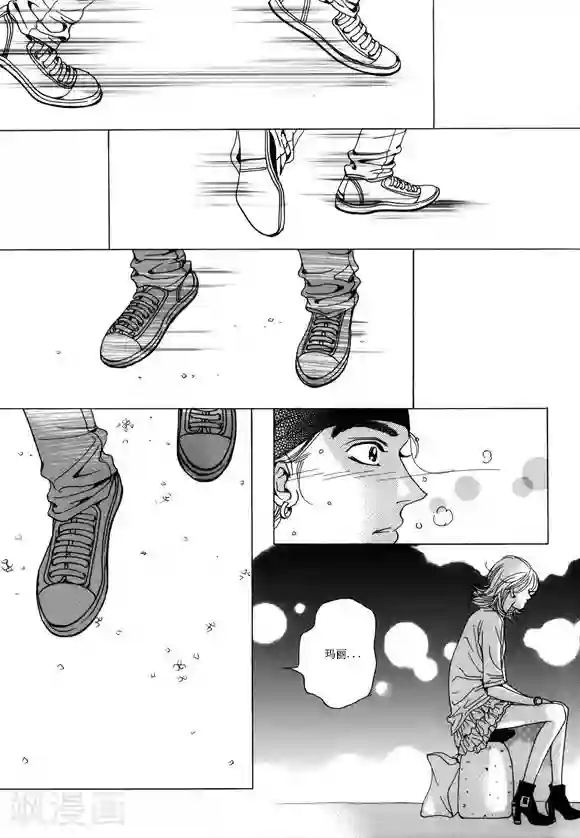 玛丽外宿中第6话